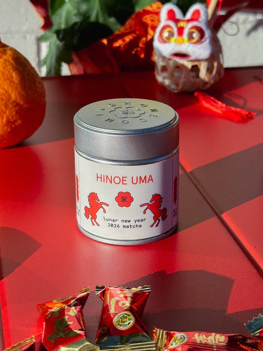 Lunar New Year matcha tin detail